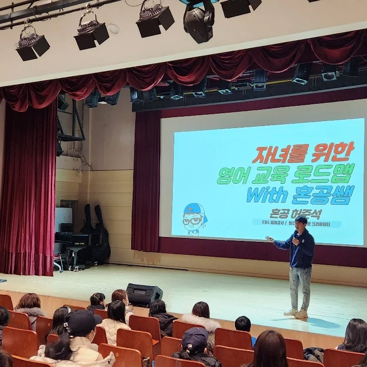 지난해 청소년수련관에서 열린 학부모 대상 자녀교육 현장 사진
