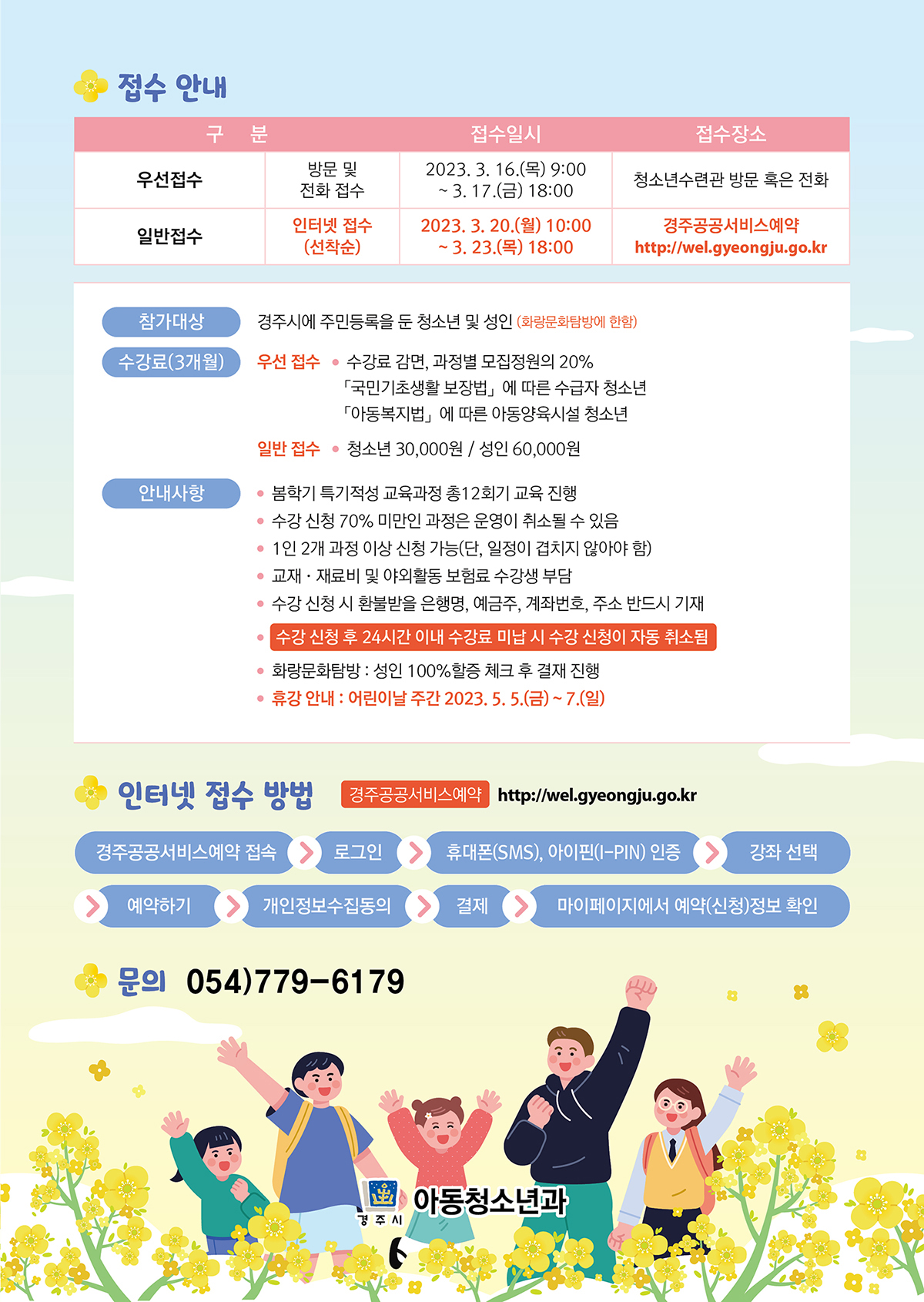 포스터