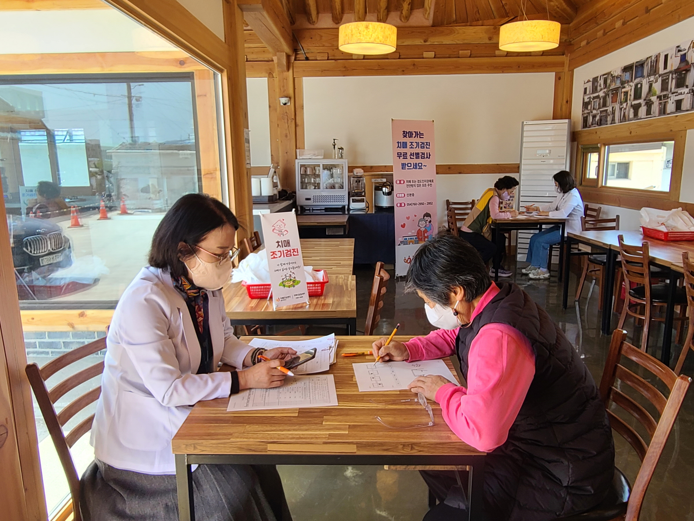 10일 황오동 사랑채에서 찾아가는 주민 건강상담소가 운영되고 있다.