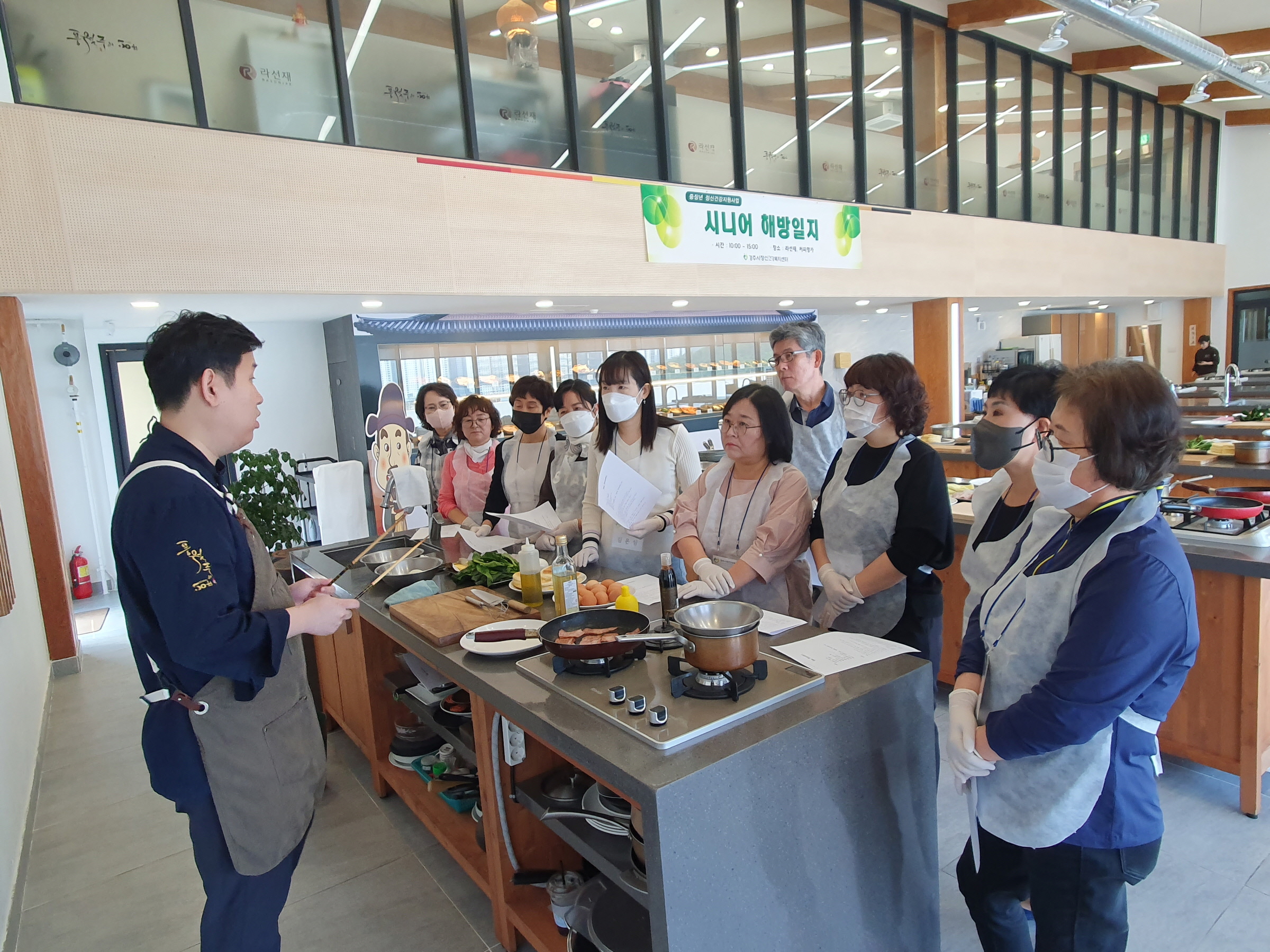 지난 19일 현곡 라선재에서 소셜다이닝 프로그램이 진행되고 있다.