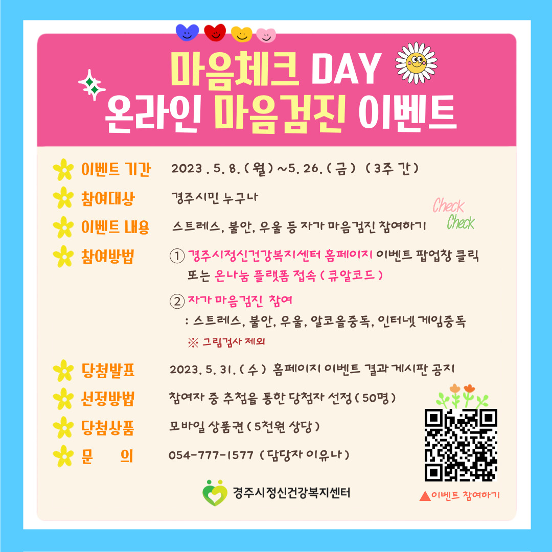 카드뉴스