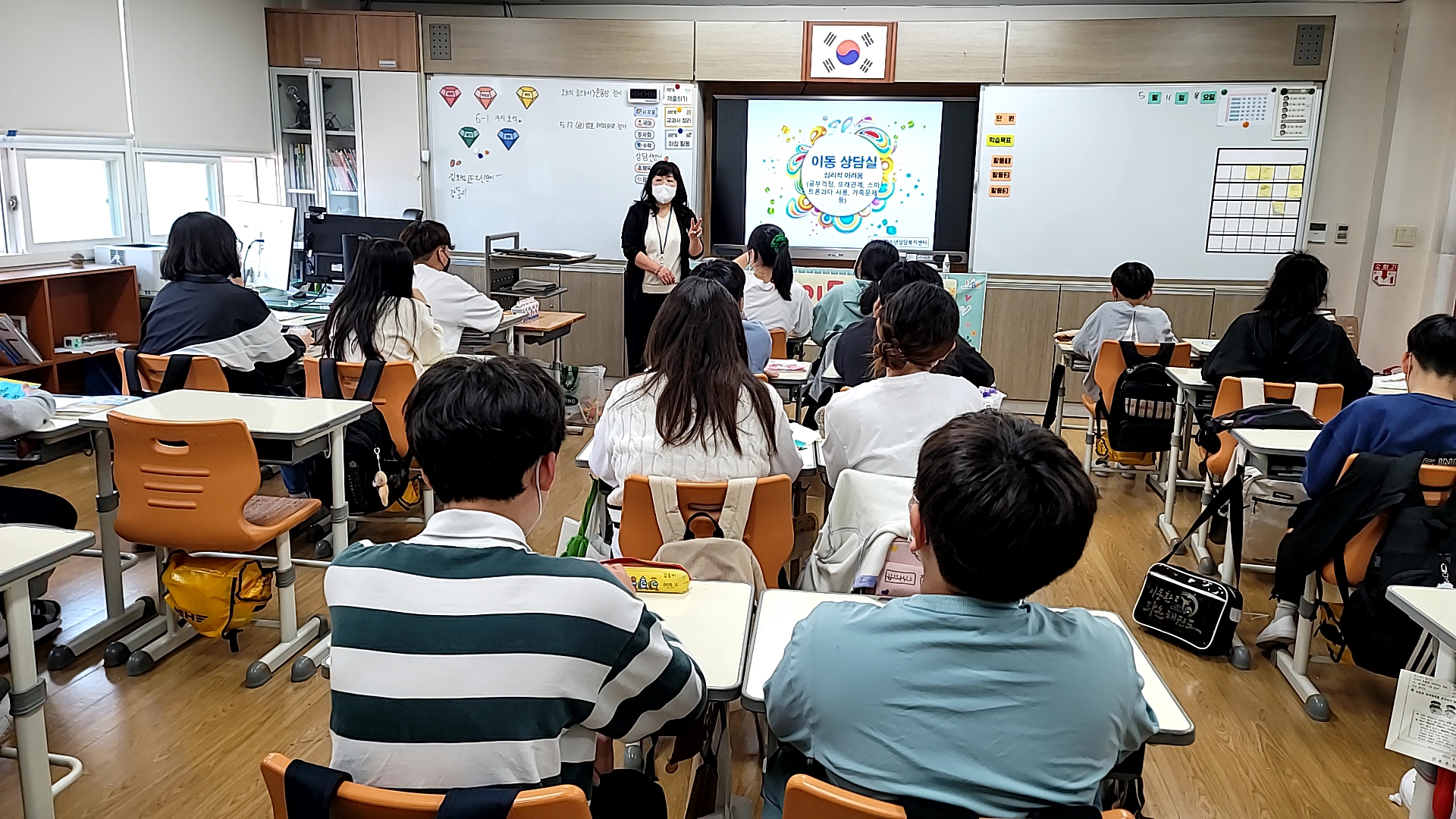 지난 11일 감포초등학교 6학년을 대상으로 찾아가는 청소년 이동상담실을 운영하고 있다