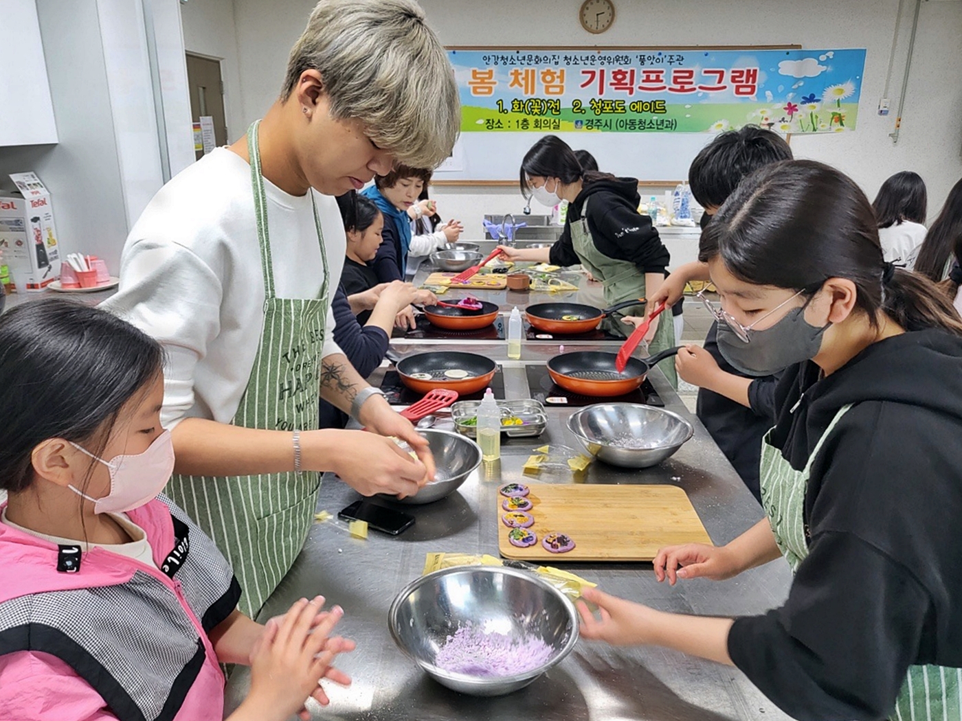 경주시 안강청소년문화의집 청소년운영위원회 ‘품앗이’는 북경주지역 청소년을 대상으로 특별 체험 프로그램을 실시하고 있다