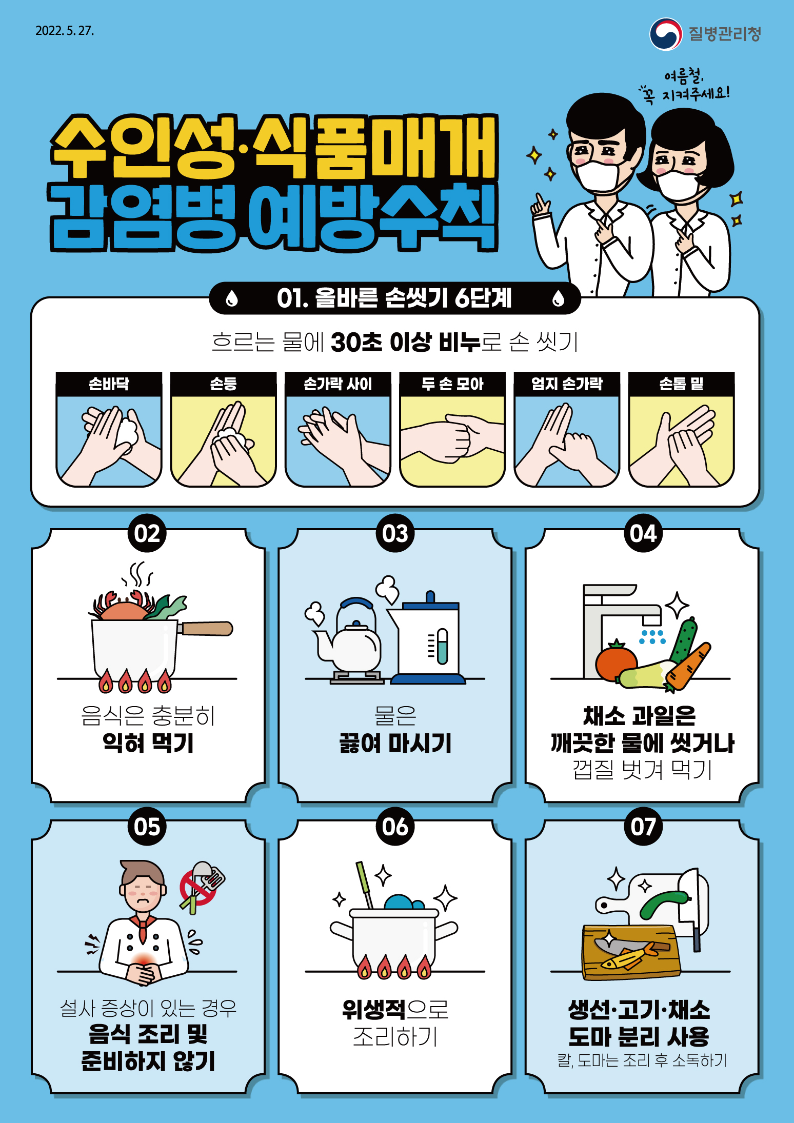 안내 브로슈어