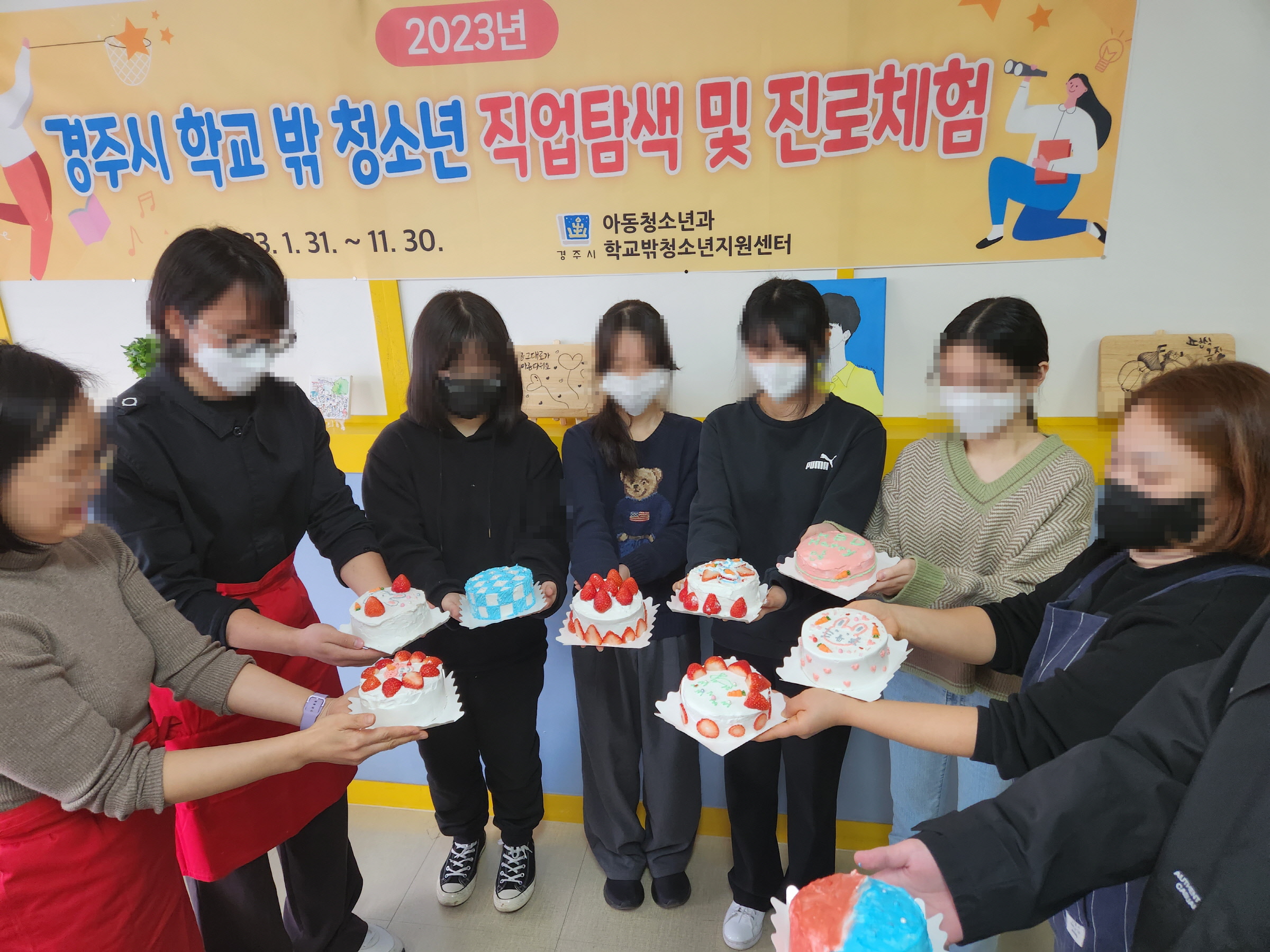 진로체험 현장 사진