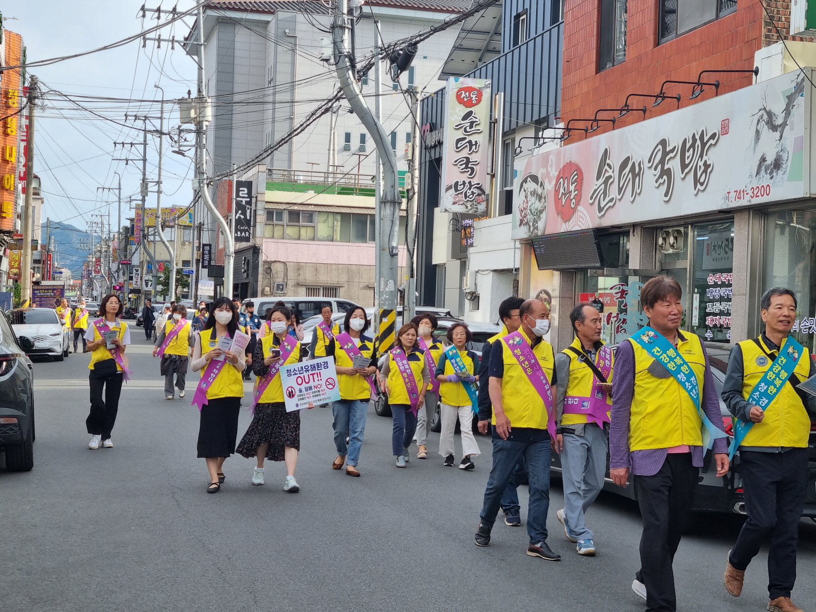 24일 동천시장 일대에서 청소년들의 음주·흡연 예방과 안전한 환경조성을 위한 민‧관 합동 캠페인을 전개하고 있다.