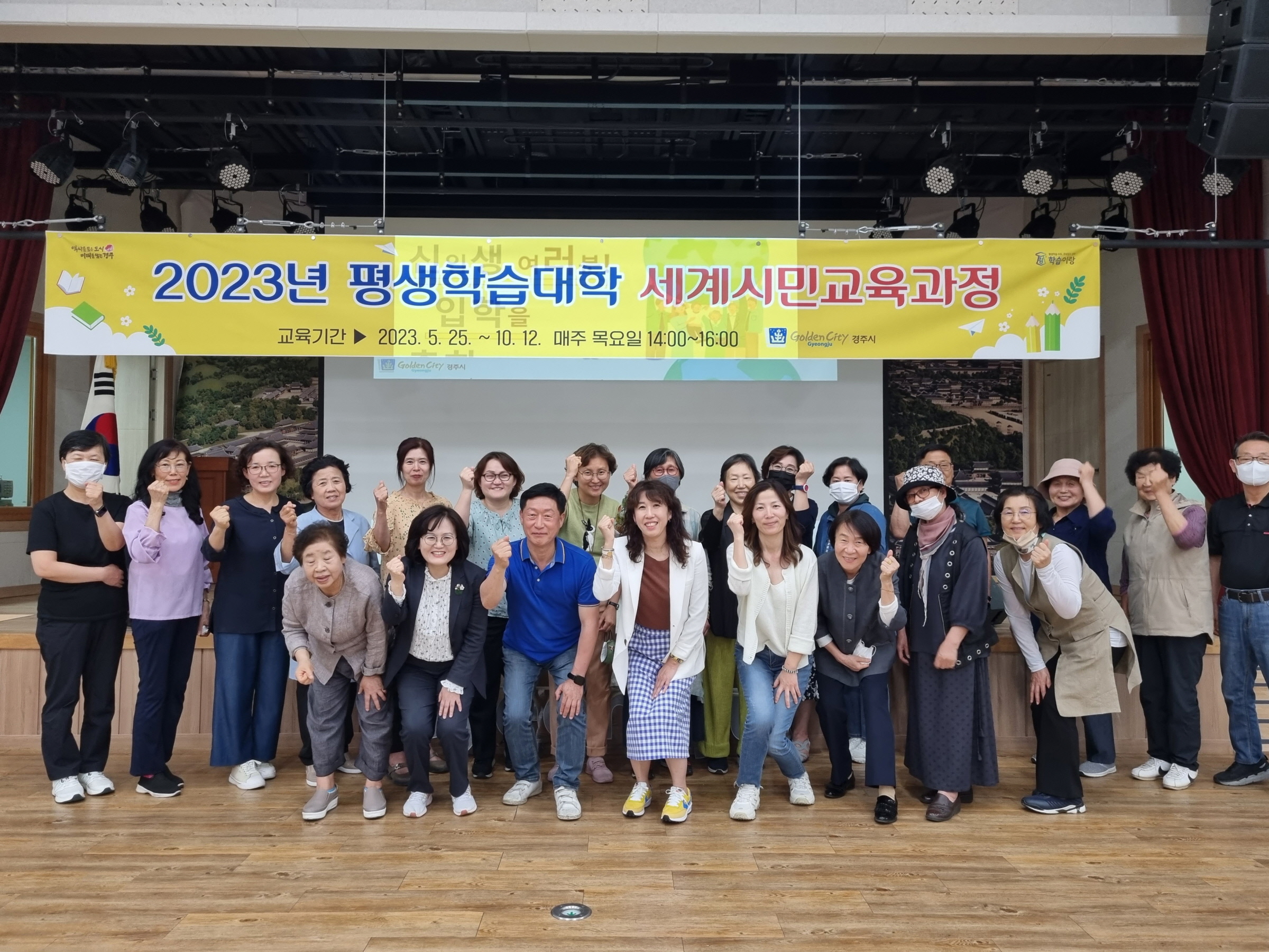 개강식 사진