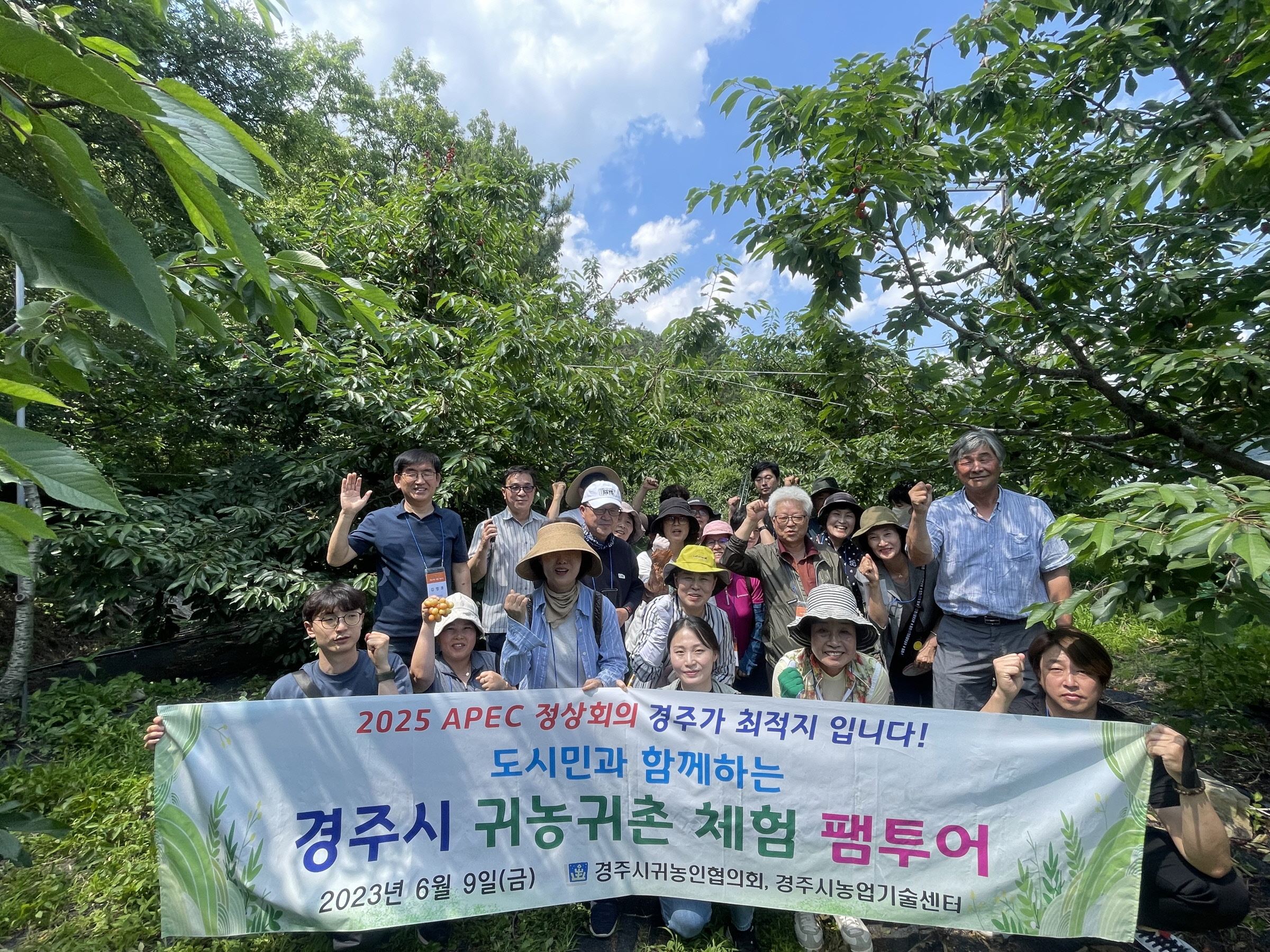 지난 9일 내남면에 위치한 정성종 대표의 다다팜 농장에서 귀농귀촌 체험 팸투어단이 기념촬영을 하고 있다.