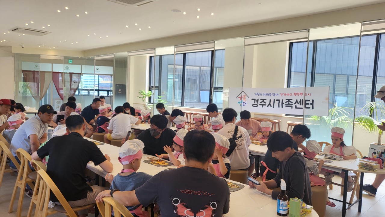 경주시가 지난 주말 경주시가족센터에서 50여명의 아버지와 자녀들을 대상으로 신라역사쿠키 만들기 체험을 진행하고 있는 모습.