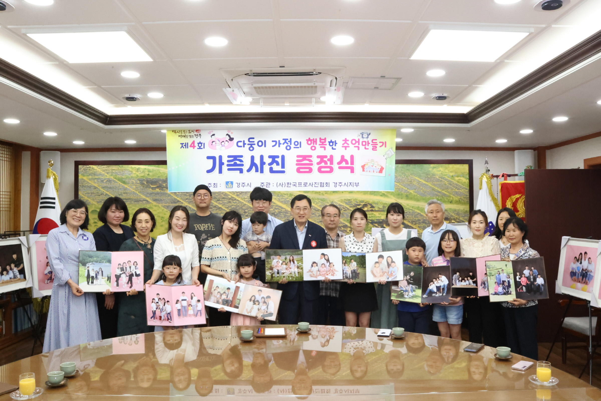 경주시는 27일 시청 대외협력실에서 ‘다둥이 가정의 행복한 추억 만들기’ 사진전에 전시된 가족사진 증정식을 가진 후 기념촬영을 하고 있다.