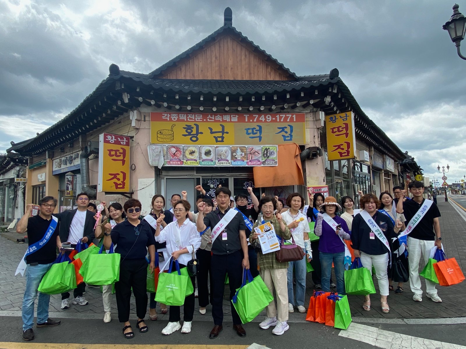 경주시가 지난 29일 황리단길을 찾아 시민과 관광객 및 식당 업주를 대상으로 식중독 예방 캠페인을 실시하고 있다