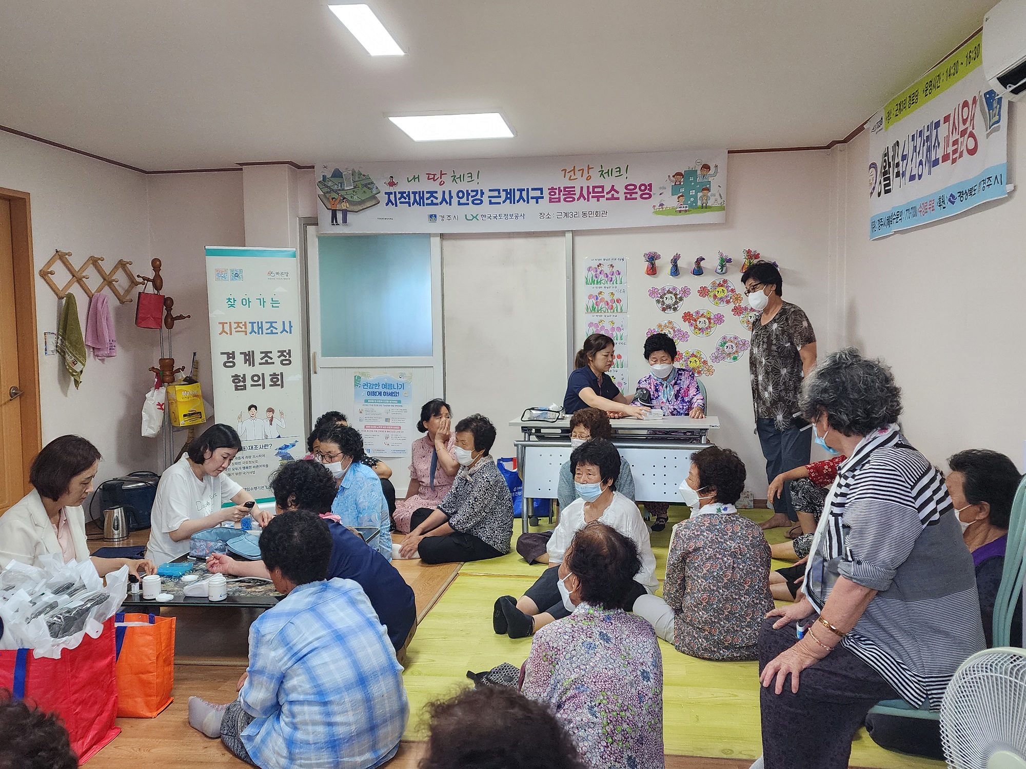 안강읍 근계3리 마을회관에서 주민들을 대상으로 낙상예방과 폭염대비 건강교육 등 건강 서비스를 제공하고 있다.