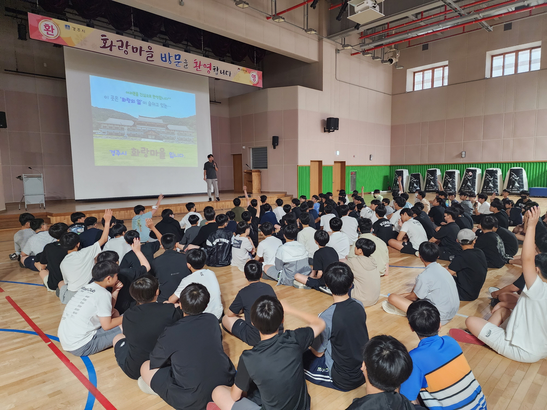 올 상반기 화랑마을 수련활동 현장