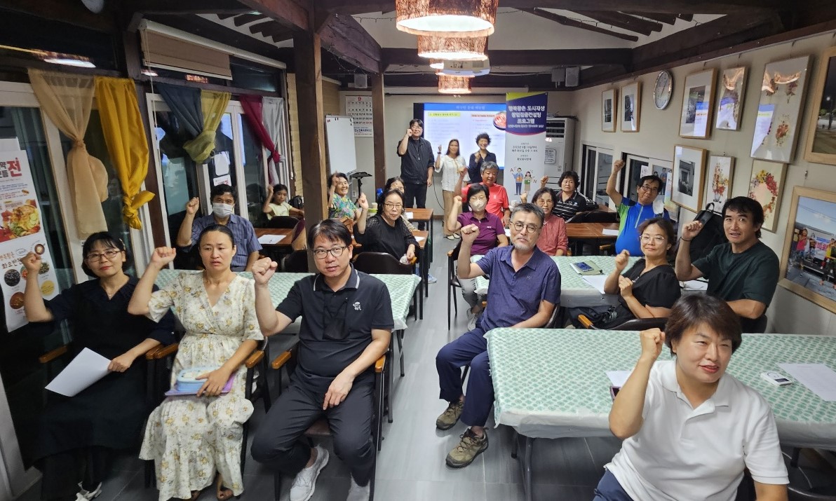 지난 19일 황오동 사랑채에서 행복황촌 도시재생 창업집중 컨설팅 프로그램이 진행되고 있다.