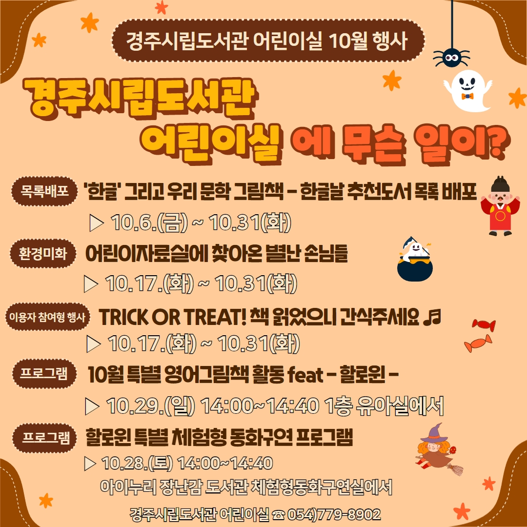 프로그램 카드뉴스