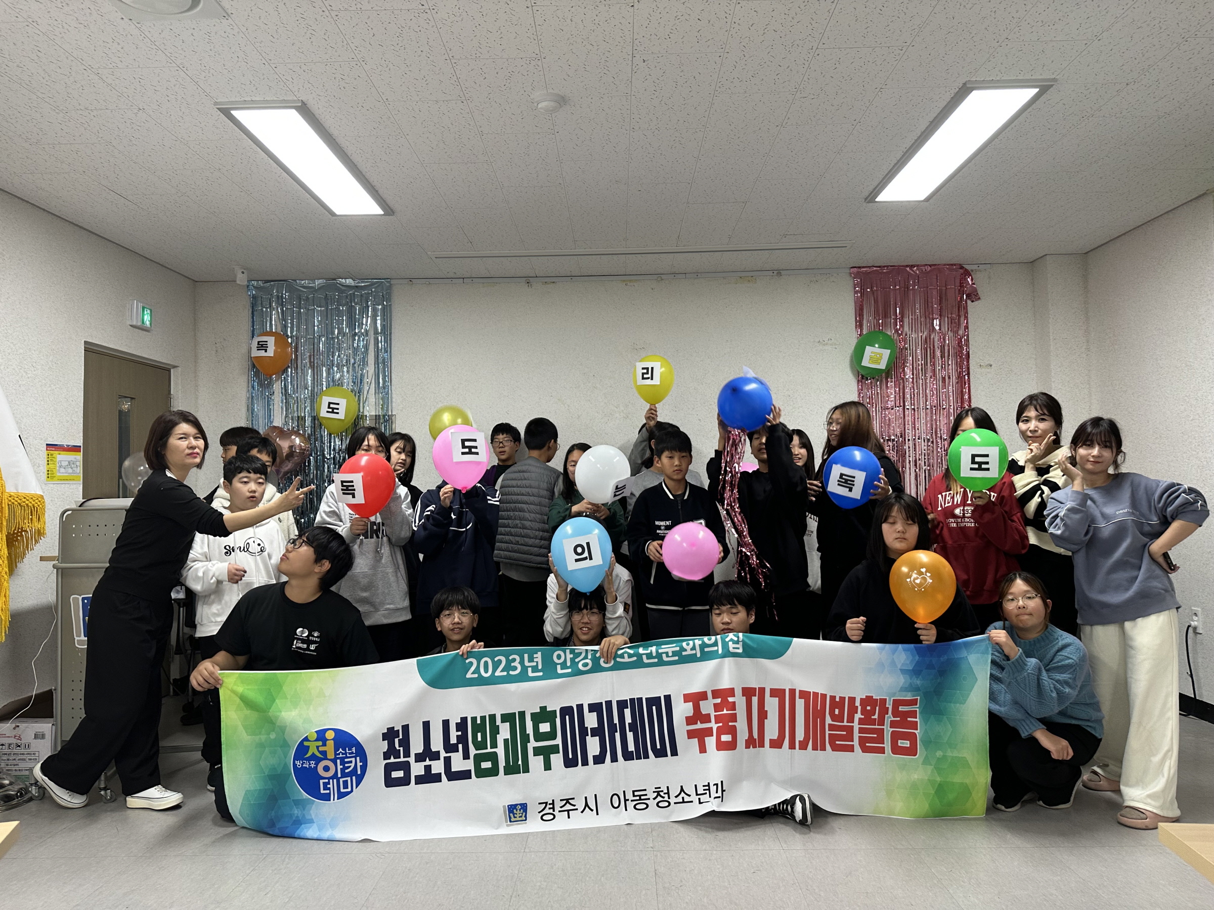 지난 24일 독도의 날을 맞이해 체험활동을 진행하고 있다.