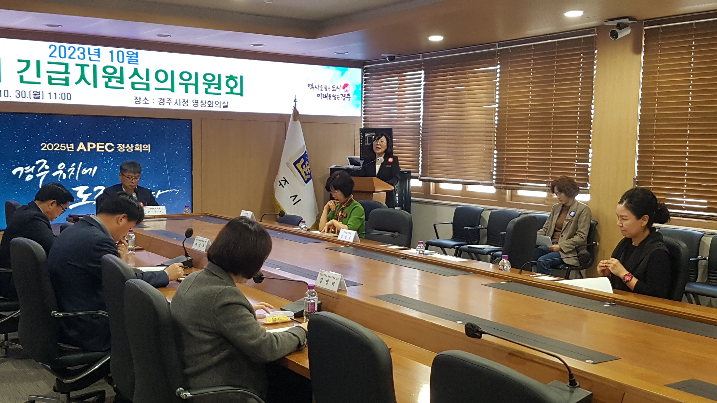 이규익 시민행정국장 주재로 지난 30일 시청 영상회의실에서 긴급지원심의위원회가 개최되고 있다.