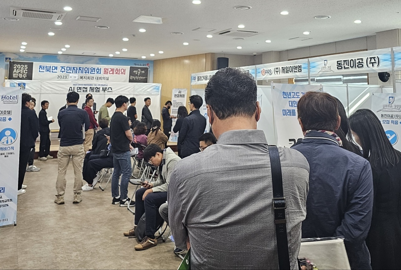 천북면복지회관에서 31일 권역별 찾아가는 일(JOB) 잡(JOB)는 데이(DAY) 행사가 진행되고 있다.