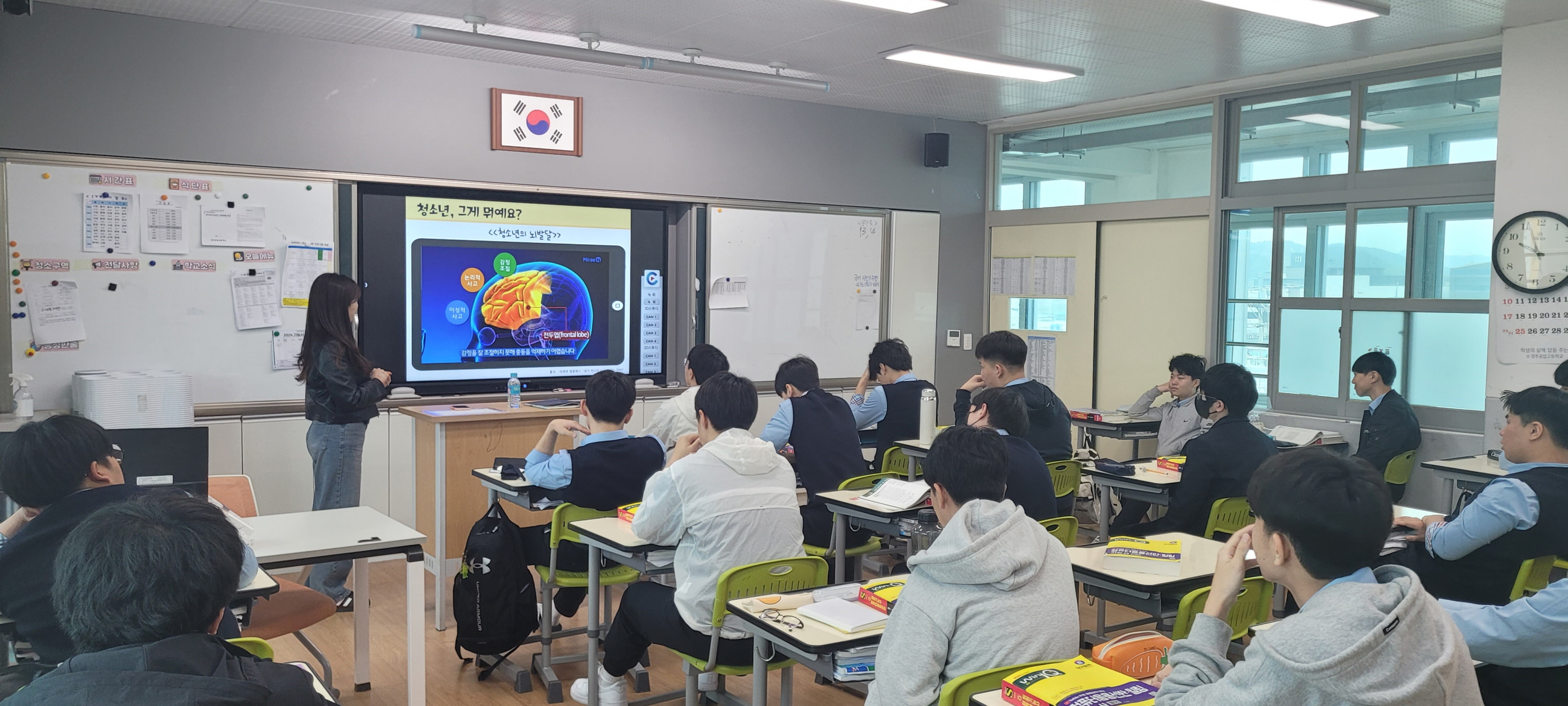 경주공업고등학교에서 지난 11일 마음성장학교 프로그램을 진행하고 있다.