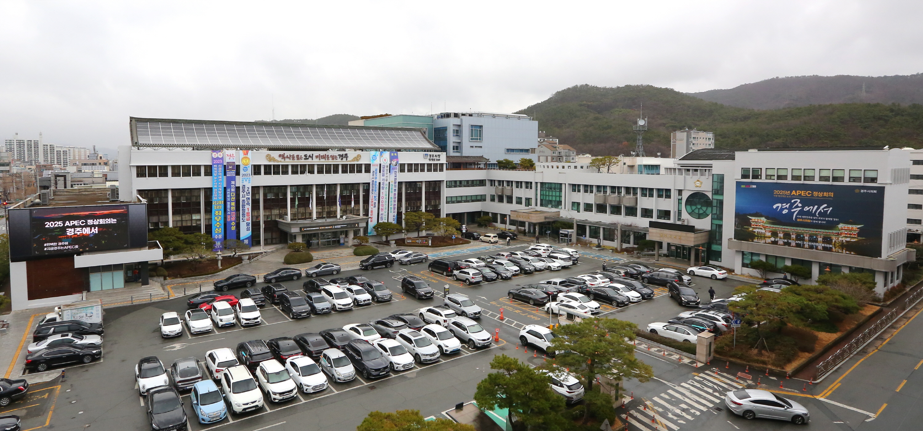 경주시청 전경사진