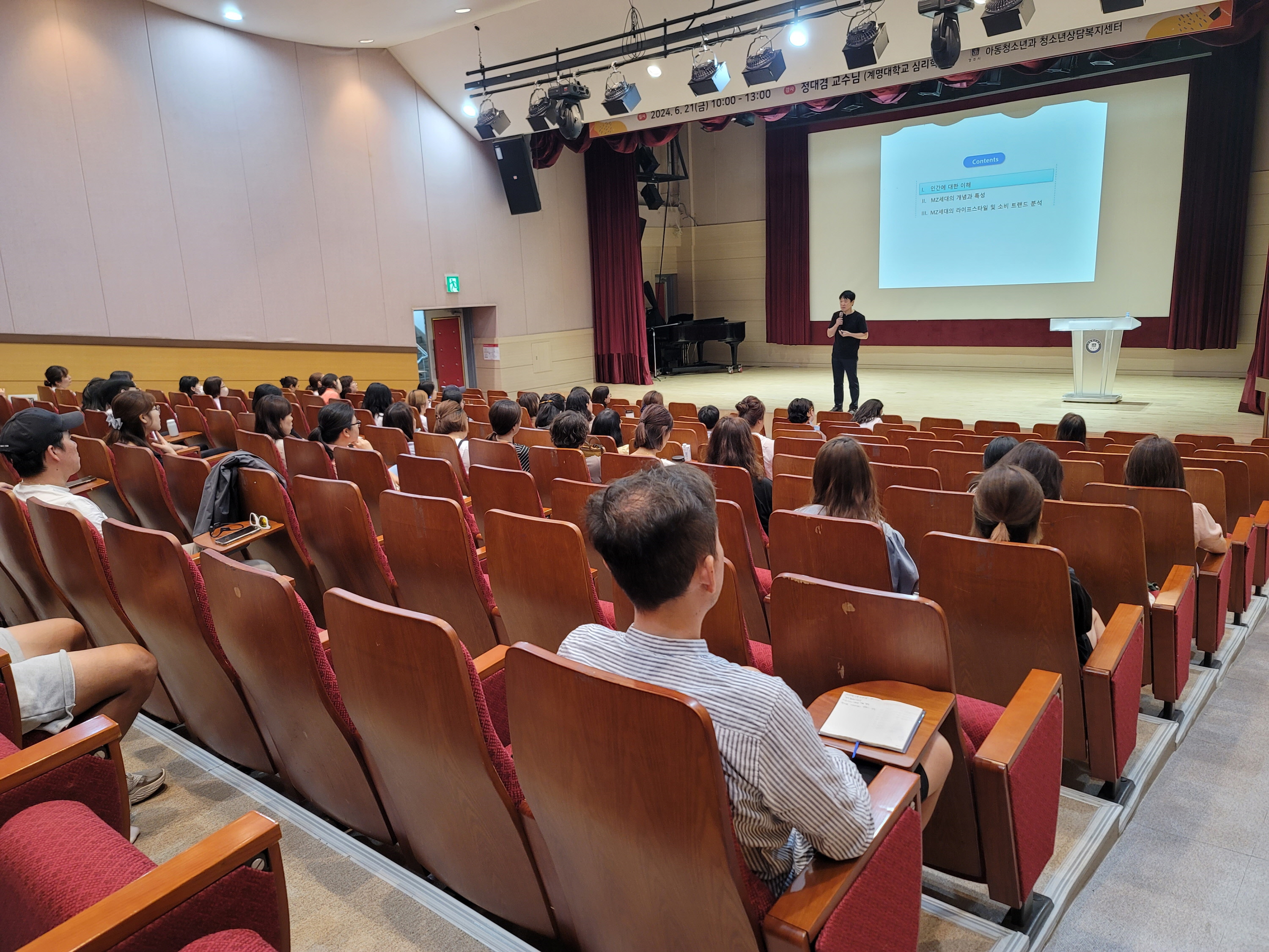 경주시 청소년상담복지센터는 지난 21일 경주시 청소년수련관에서 학부모 대상 부모교육 특강을 개최하고 있다.