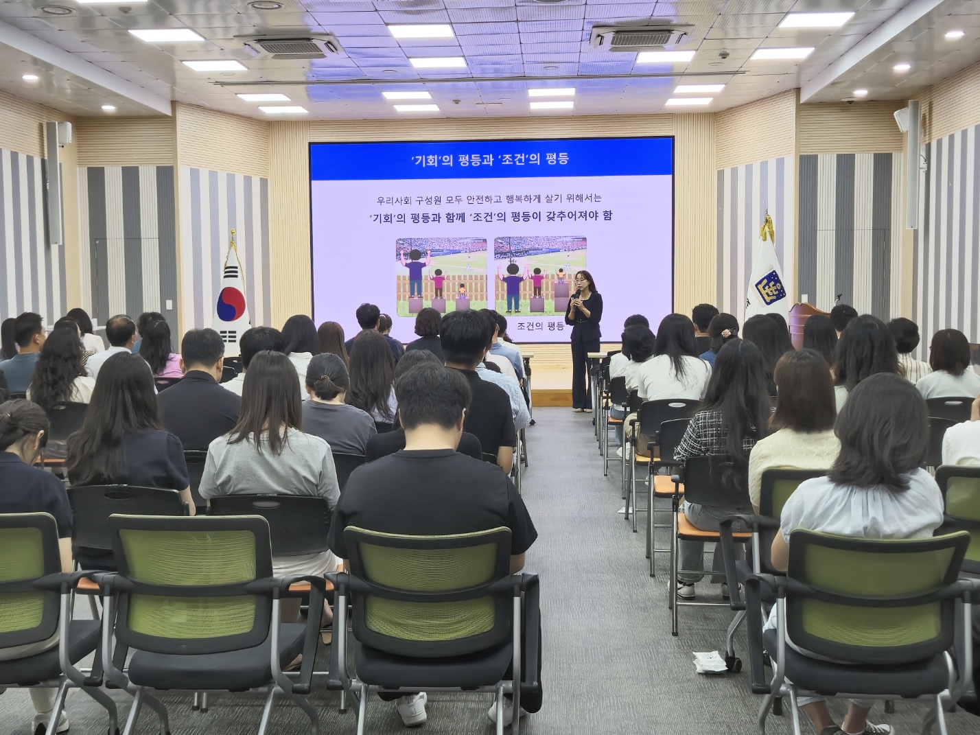 지난 5일 시청 대회의실에서 직원 150여 명이 참석한 가운데 장애인식개선교육이 펼쳐지고 있다.