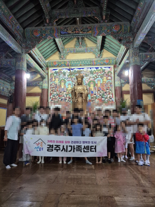 불국사에서 지난 21일 우리동네 아빠교실인 불국사 탐방 프로그램이 진행되고 있다.