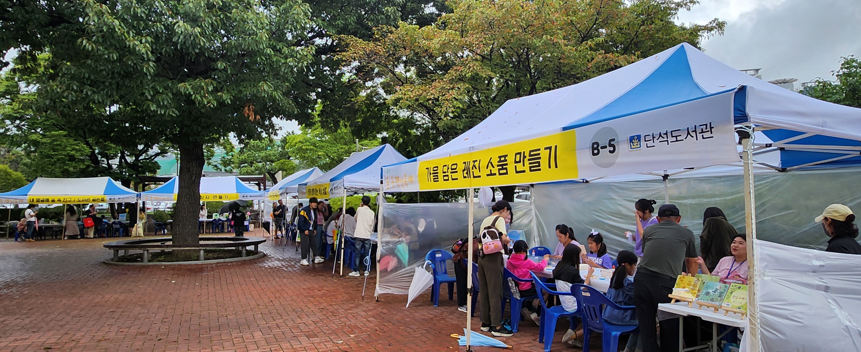 경주시립도서관이 ‘독서의 달’ 9월을 맞아 28일 시립도서관 앞마당과 황성공원에서 연 ‘숲 속 책인(冊人) 축제’가 성황리에 종료됐다.