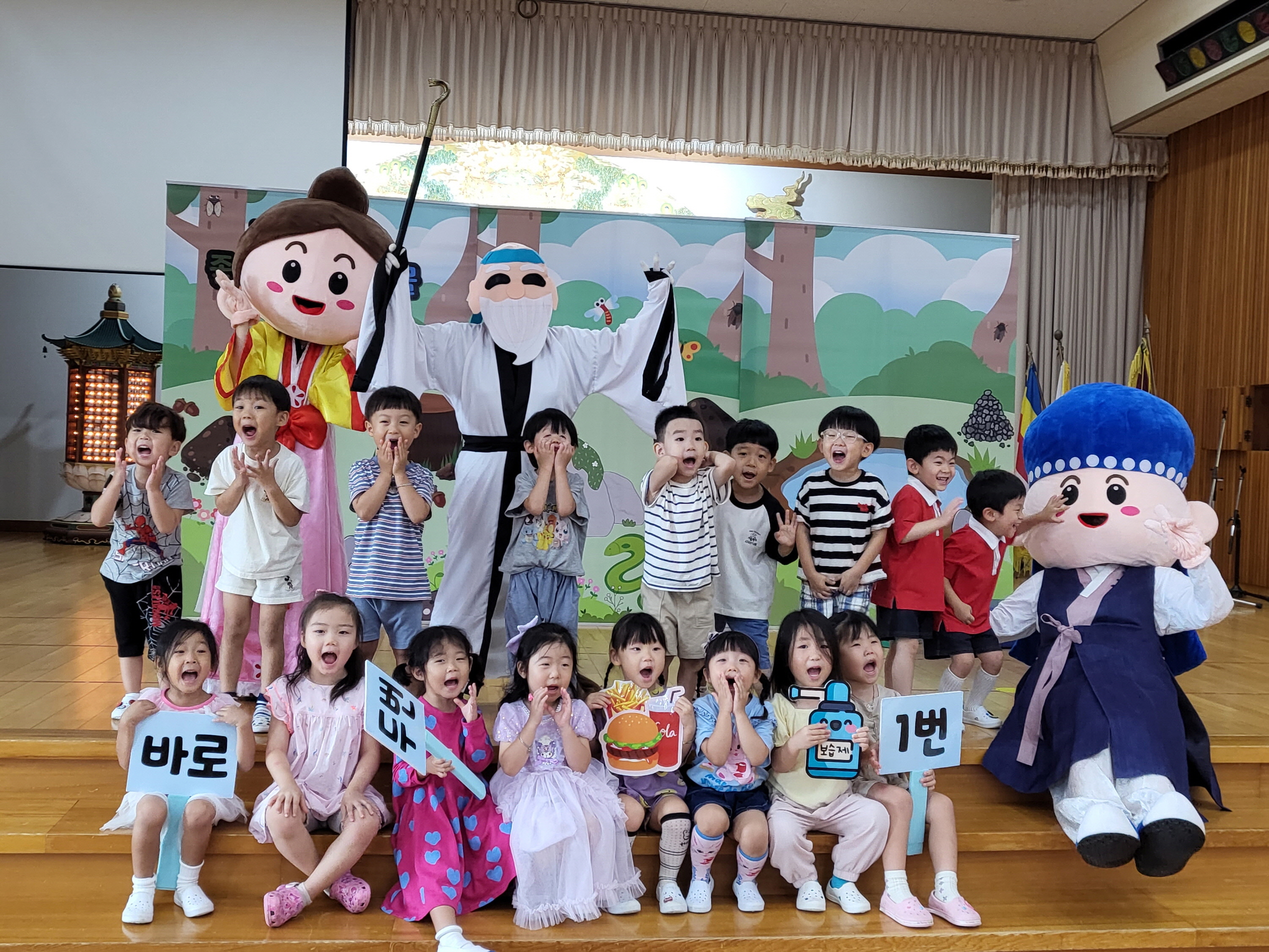 9월 20 동국대학교 부속 유치원에서 찾아가는 아토피 피부염 예방 인형극 후 아이들과 기념 촬영을 하고 있다.
