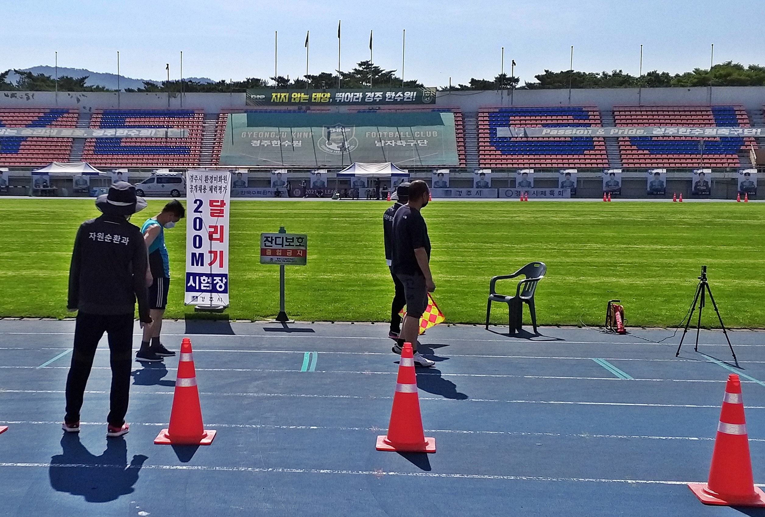 경주시가 퇴직 및 휴직으로 발생한 결원을 보충하고 지역 일자리 창출을 위해 환경미화원 5명을 신규 채용한다.