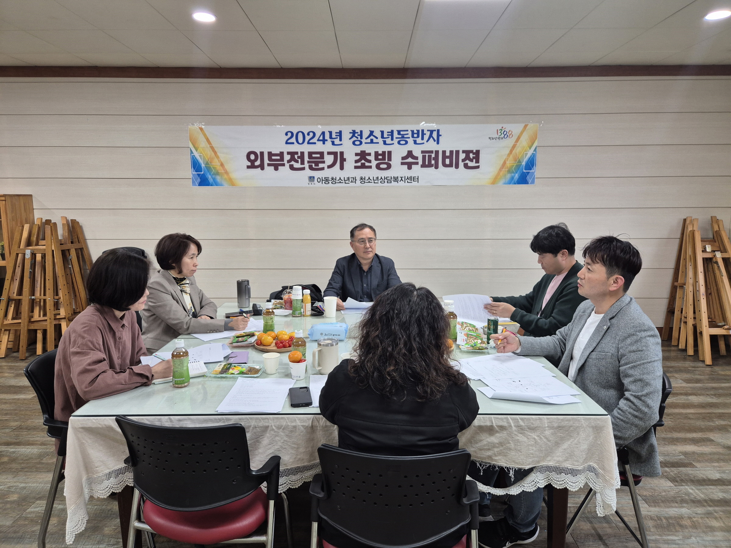 경주시 청소년상담복지센터가 지난 15일 고위기 청소년동반자 상담원을 대상으로 수퍼비전을 진행하고 있다.