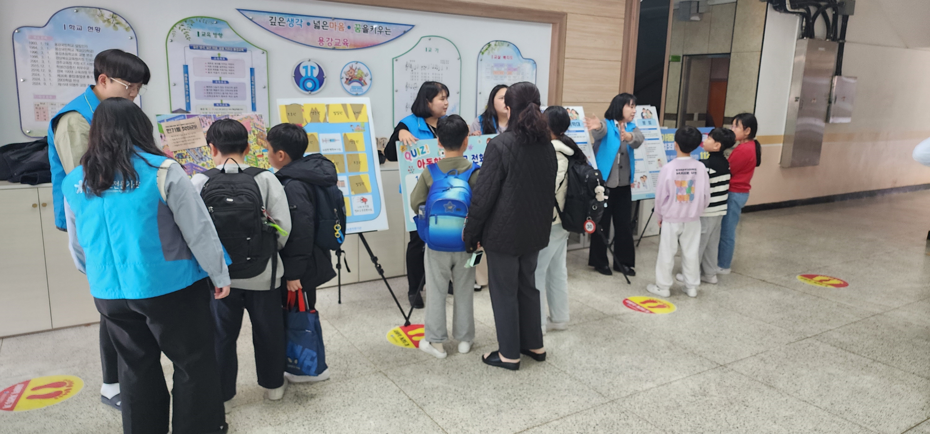 경주시가 지난 20일, 아동학대 예방의 날을 맞아 용강초등학교에서 아동학대 예방 홍보 캠페인을 진행하고 있다.