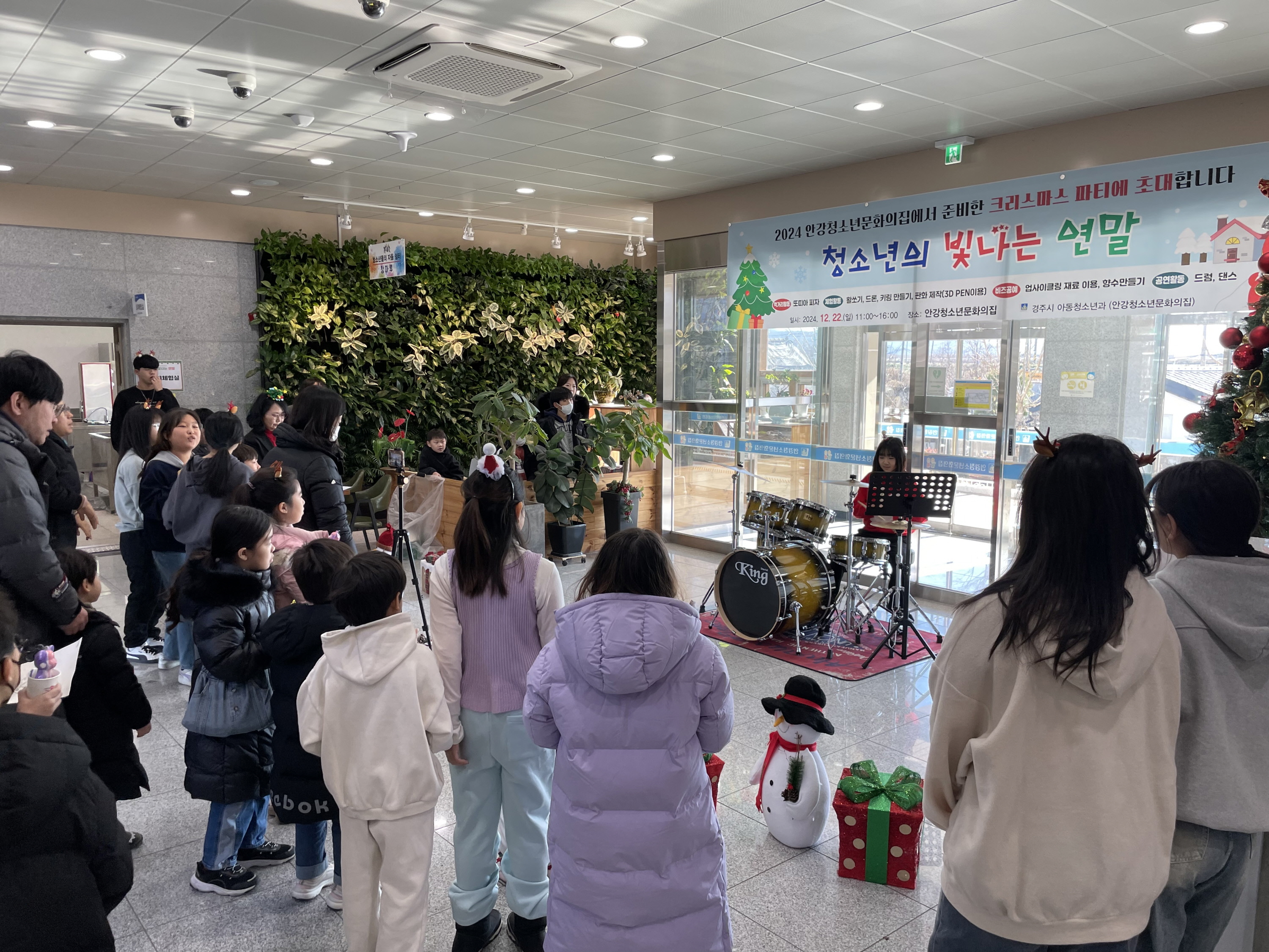 경주시 안강청소년문화의집이 지난 22일 청소년운영위원회 ‘품앗이’와 함께 청소년 연말 특별프로그램 ‘청소년들의 빛나는 연말’ 행사를 개최하고 있다.