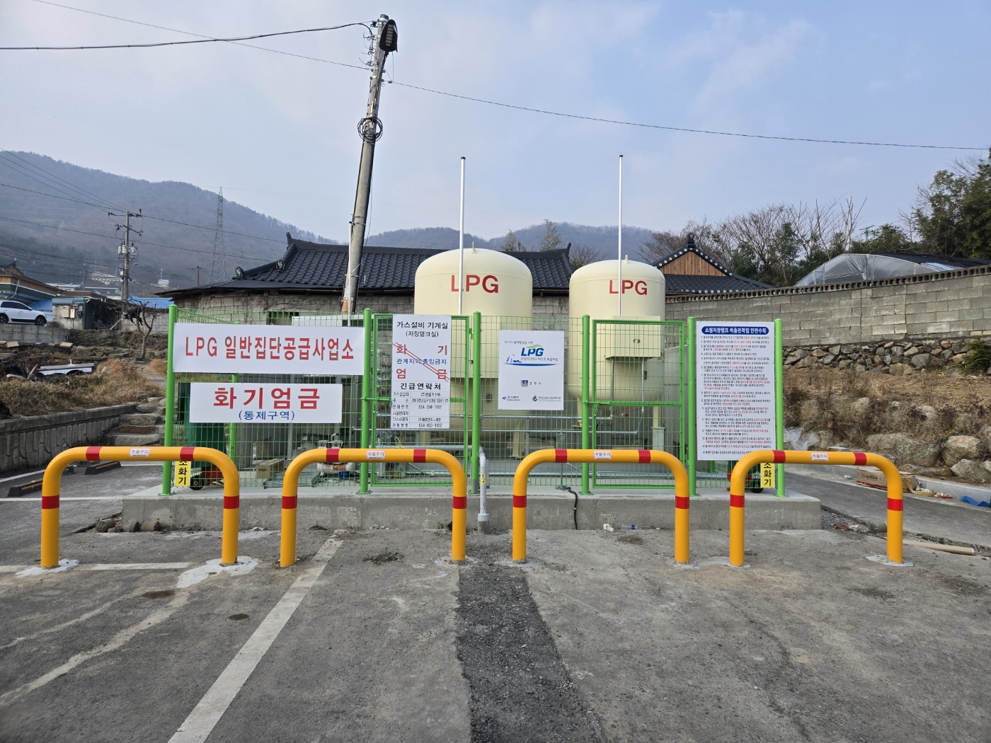 경주시가 선도동 야척마을에 LPG 소형저장탱크 보급사업을 완료하고, 이달 말까지 가정마다 LPG를 공급한다.
