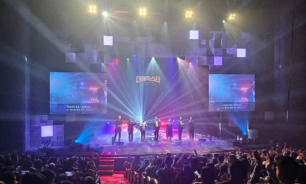 경주시 드림스타트는 지난달 28일 부산 소향씨어터 신한카드홀에서 드림스타트 대상 가족들을 위한 문화체험 프로그램으로 ‘더매직스타 콘서트’ 관람을 진행했다.