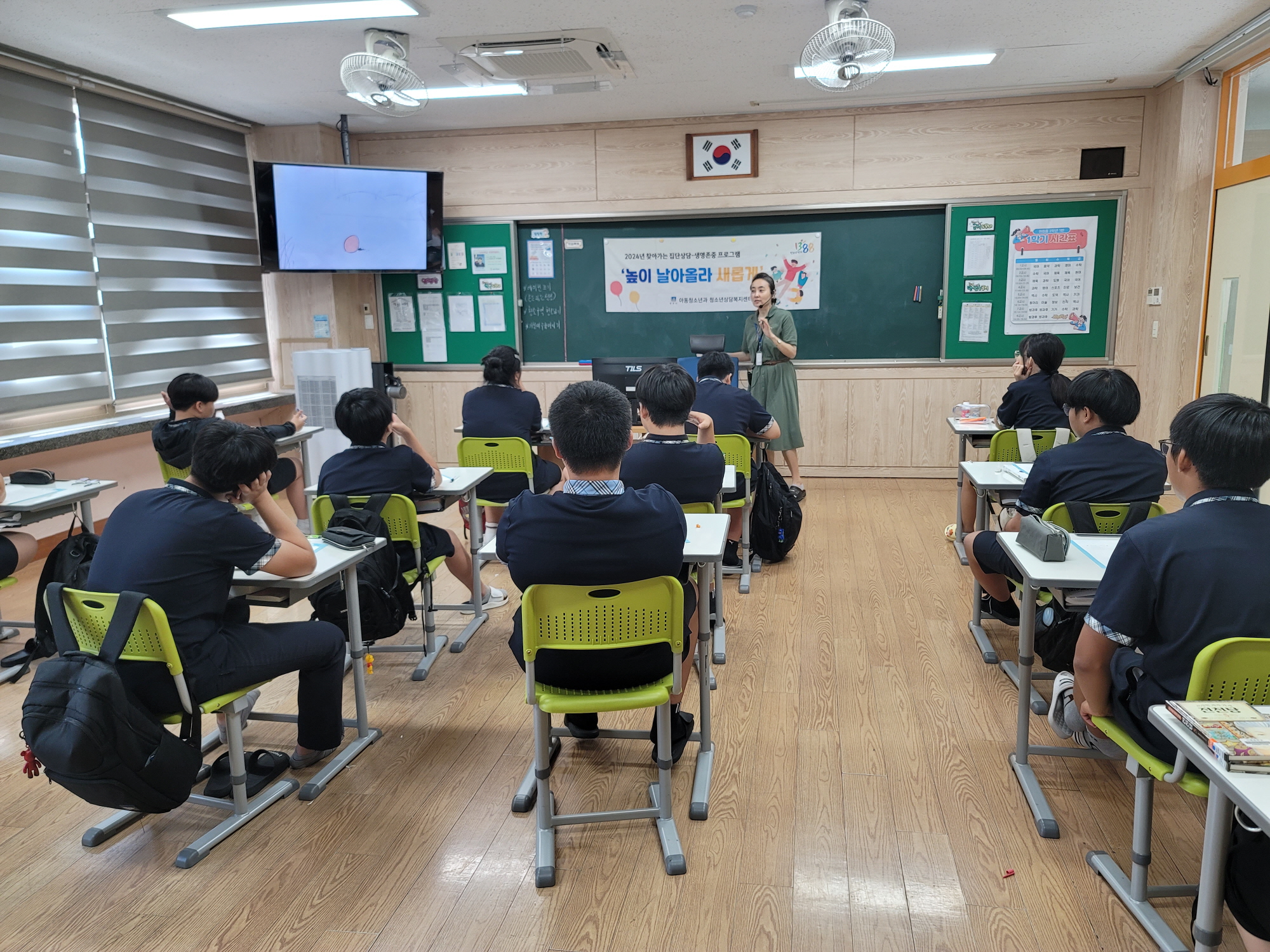 경주시가 청소년들이 꿈과 희망을 키우며 건강한 사회인으로 성장할 수 있도록 체계적인 청소년정책을 시행하고 있다. 사진은 찾아가는 집단상담 프로그램 모습