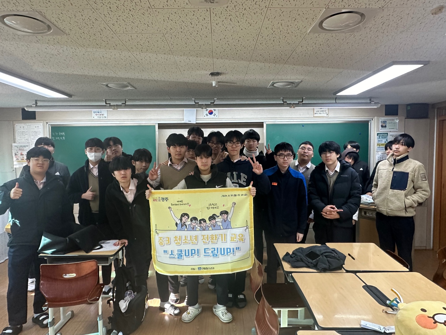 경주시는 2025학년도 ‘청소년진로교육체험센터’ 운영을 본격화한다고 31일 밝혔다.