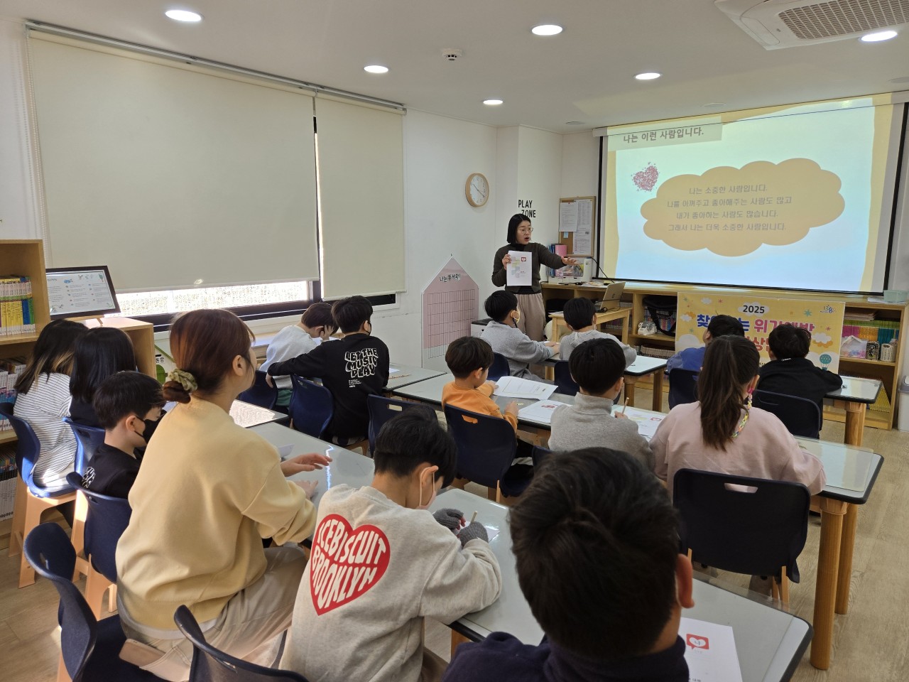 경주시 청소년상담복지센터가 2월 한 달간 청소년 복지시설 및 돌봄 기관 대상 ‘찾아가는 위기예방 집단상담 프로그램’을 운영했다.