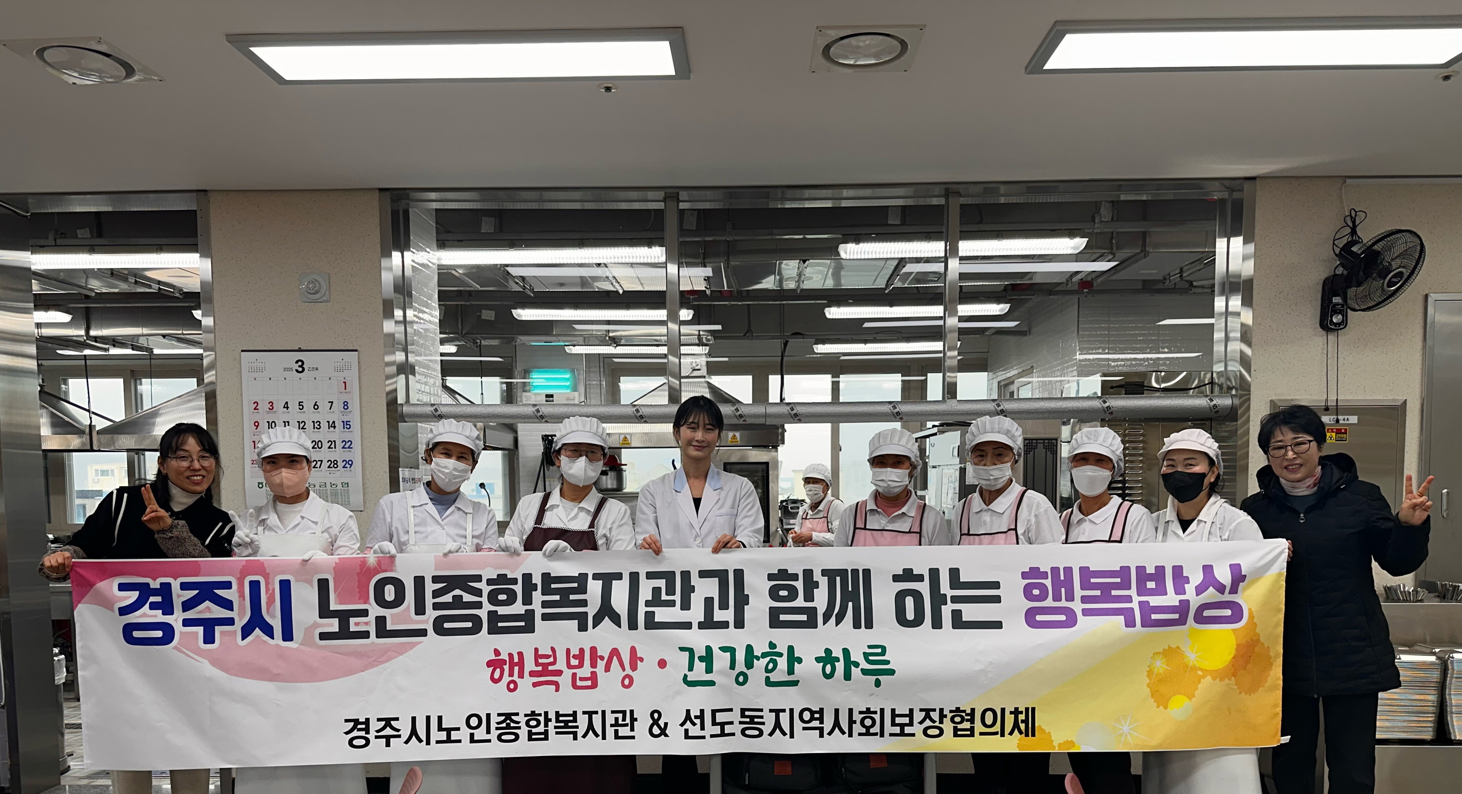 경주시노인종합복지관이 이번달부터 어르신들의 배움을 위한 상반기 교육 강좌를 개강했다.
