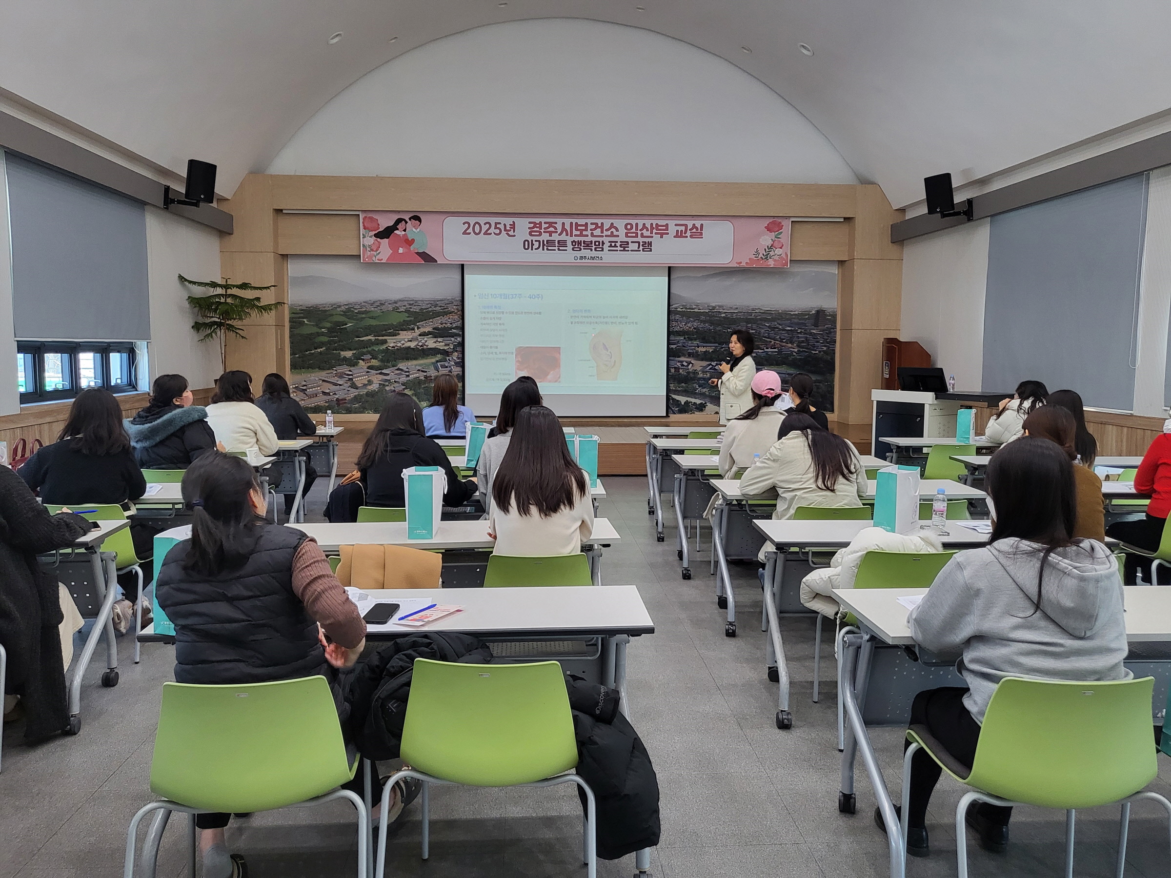 아가튼튼행복맘 임산부 프로그램이 지난 7일 경주시보건소에서 열리고 있다.