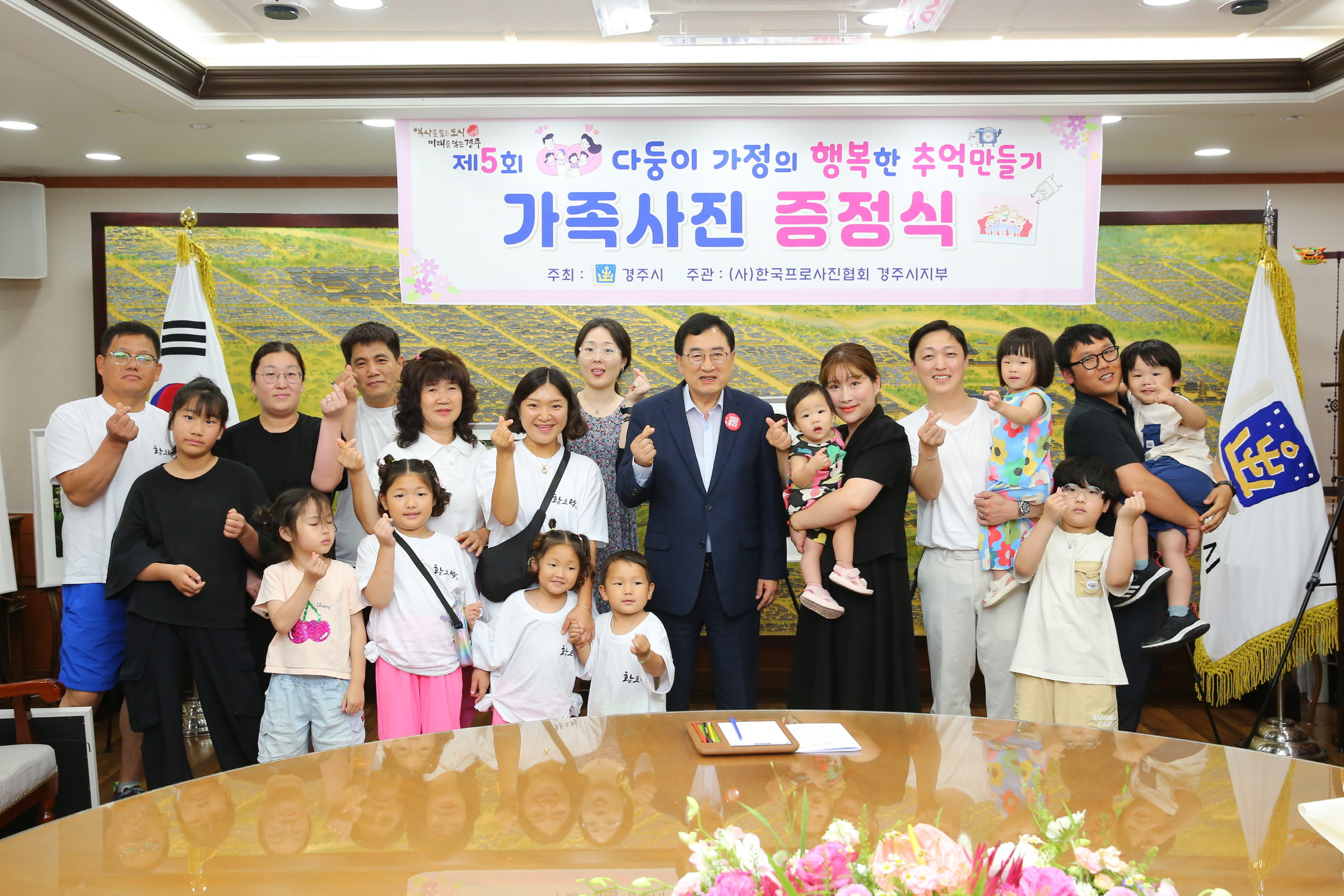 다둥이 가정의 행복한 추억 만들기 사진전 참석자들이 지난해 6월 시청 대외협력실에서 가족사진 증정식을 가졌다.