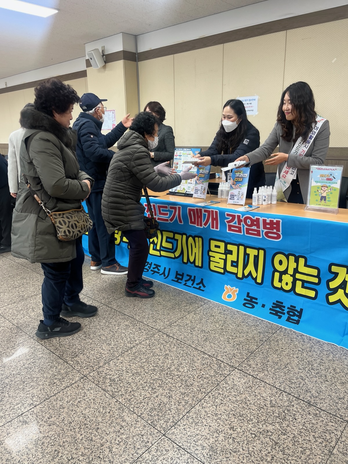 18일 봄철, 진드기 매개 감염병 예방을 위해 시민 대상 교육이 진행되고 있다.