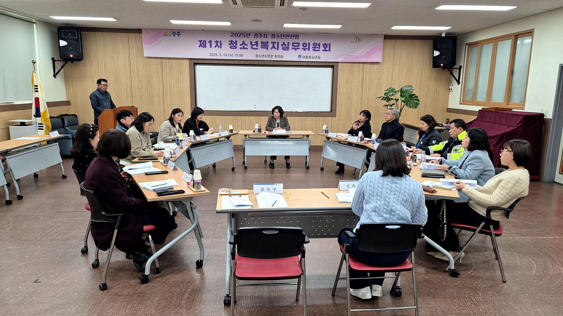 경주시가 지난 19일 청소년수련관에서 ‘2025년 제1차 경주시 청소년안전망 청소년복지실무위원회’를 열고, 지역 내 위기청소년 조기 발굴과 지원 방안에 대해 논의하고 있다.