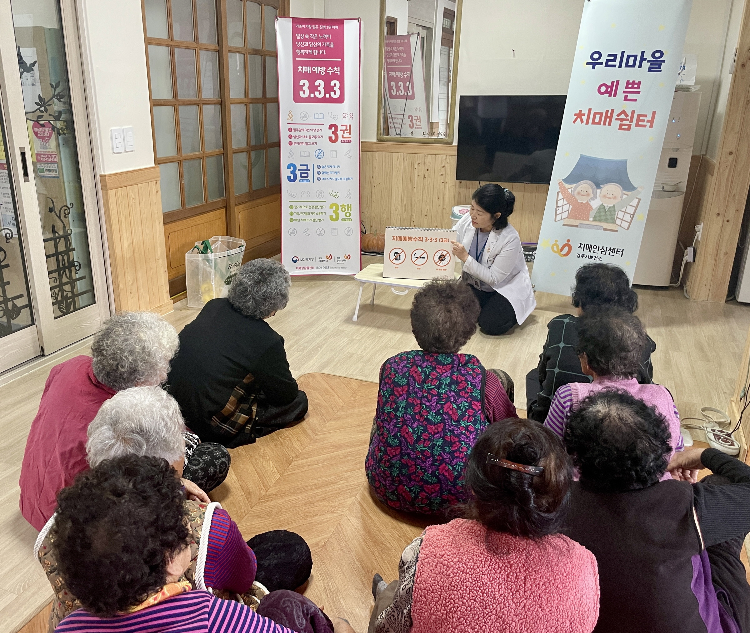 지난 19일 지역의 어느 한 경로당에서 우리마을 예쁜 치매쉼터 프로그램이 진행되고 있다.