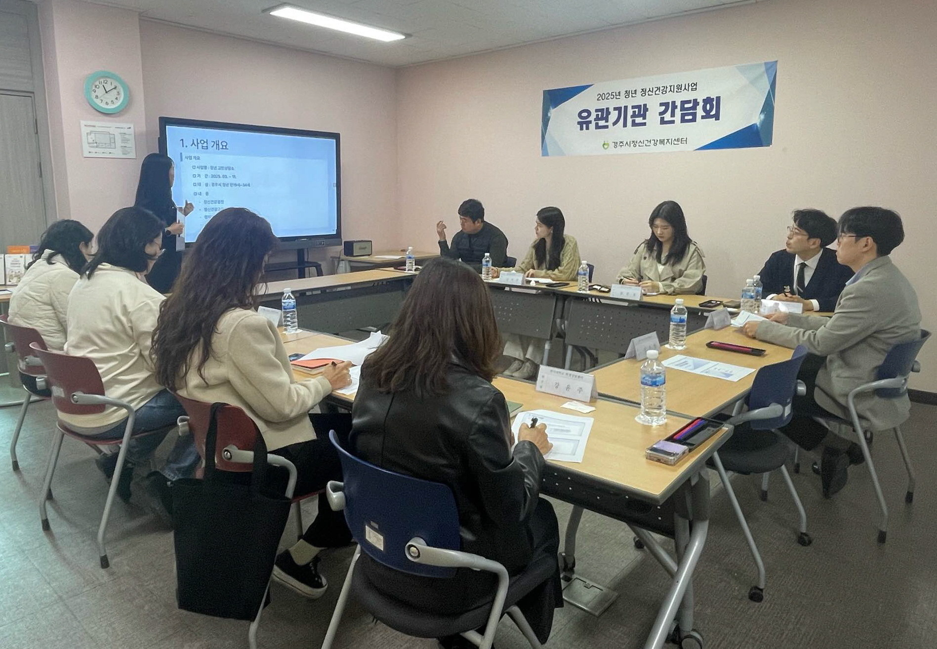 지난 28일 청년 정신건강 지원사업 유관기관 간담회를 진행하고 있다.