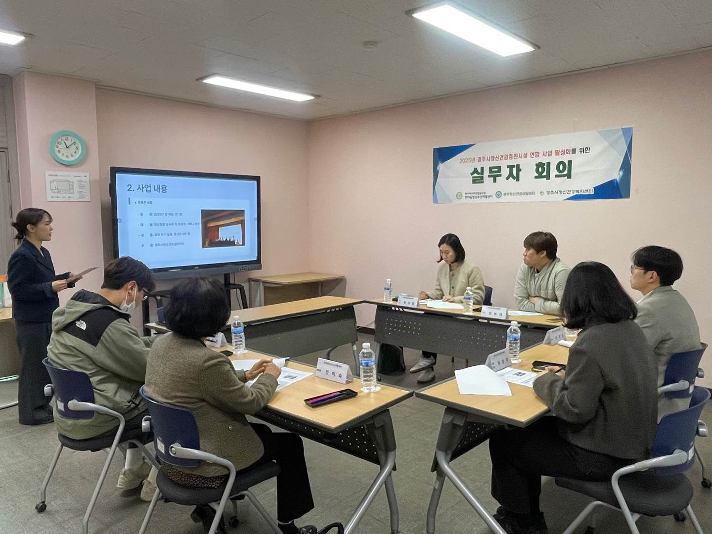 경주시정신건강증진시설 연합 사업 활성화를 위한 간담회를 개최했다.
