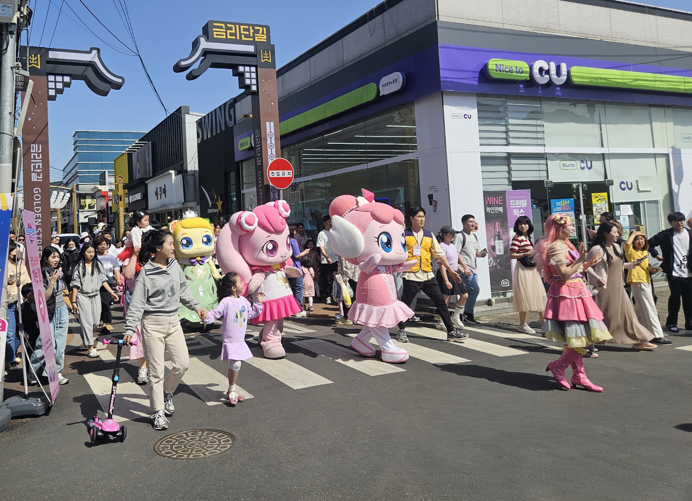 지난 4일 열린 티니핑 캐릭터 퍼레이드는 인기 캐릭터들이 직접 거리 행진에 나서며 가족 단위 관람객들이 함께 이동하는 진풍경을 연출했다.