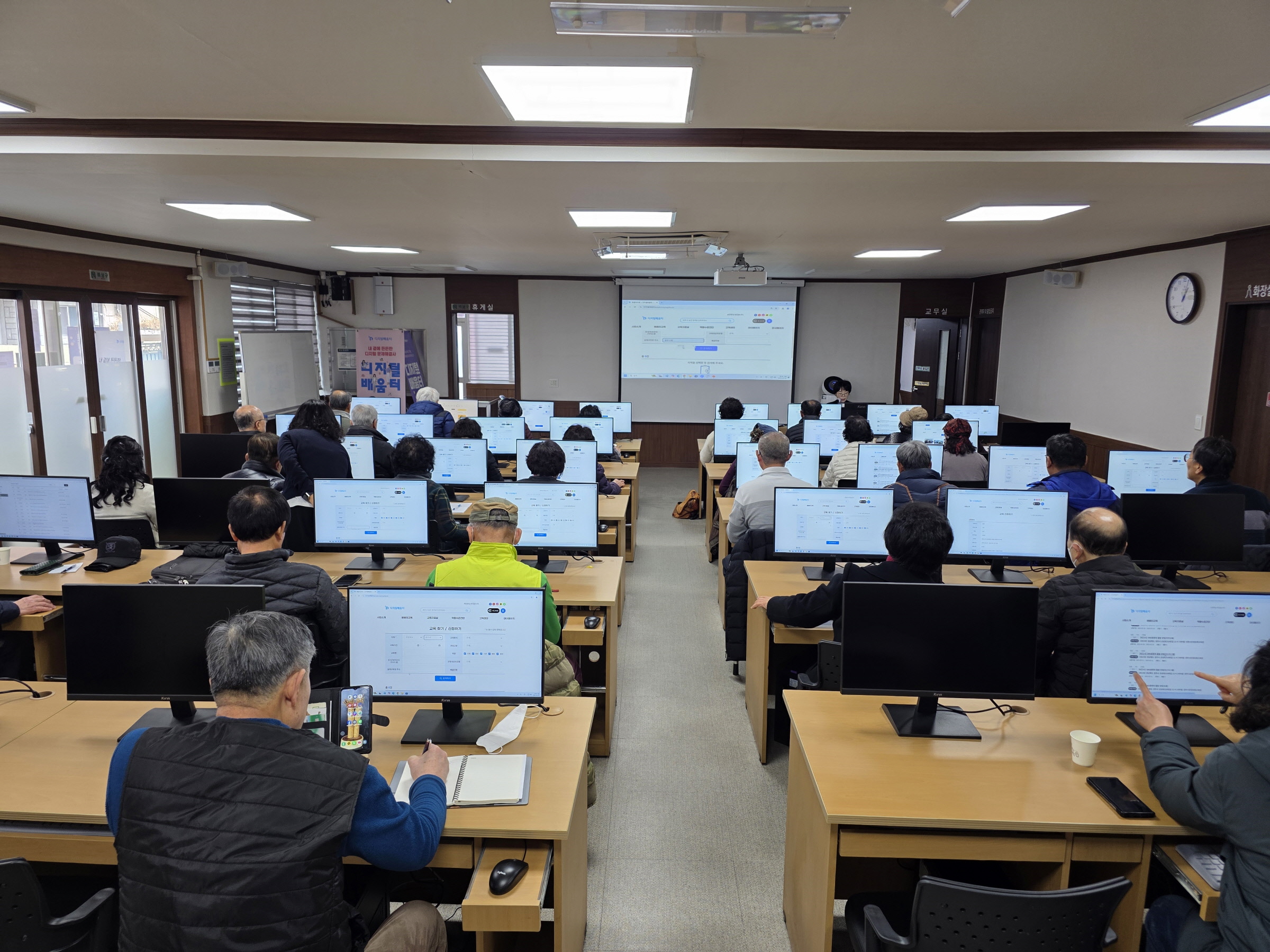 경주시는 오는 12월까지 디지털 취약계층 대상으로 무료교육을 실시한다
