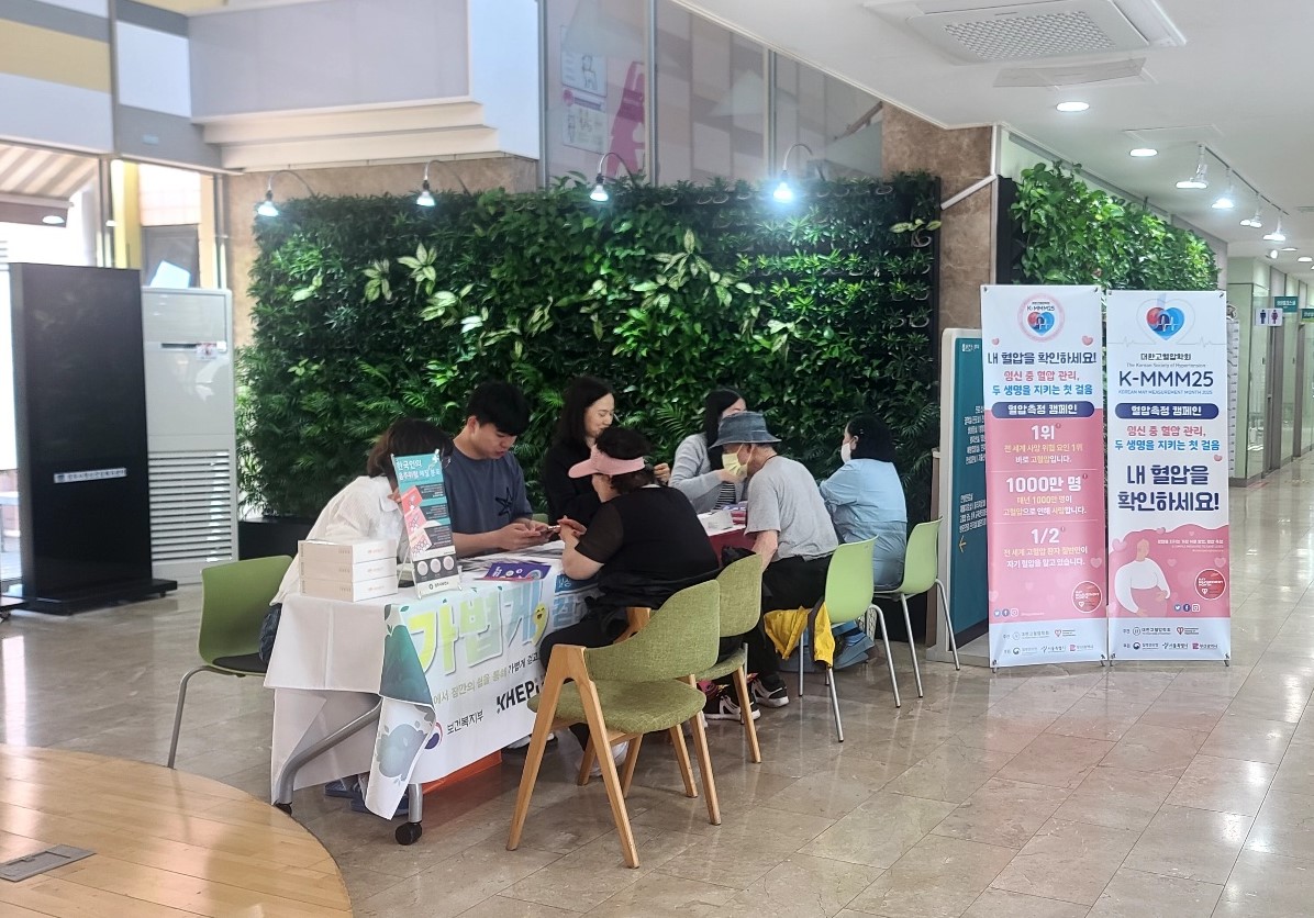 경주시보건소는 5월 혈압측정의 달을 맞아 한 달간 경주시 고혈압당뇨병 등록교육센터와 함께 범시민 혈압측정 캠페인을 실시한다