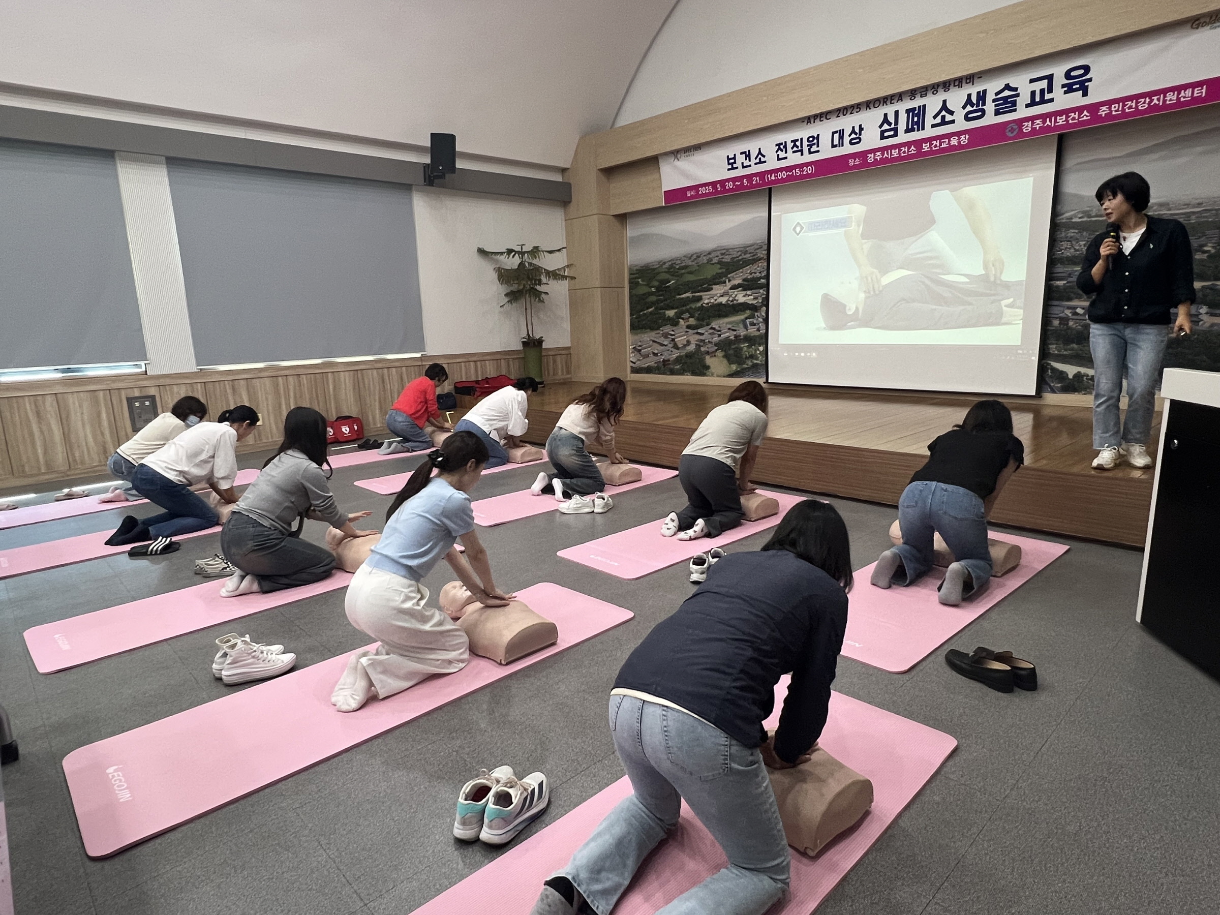 경주시보건소는 APEC 정상회의를 대비해 경주시청 전 직원을 대상으로 심폐소생술 교육을 실시한다